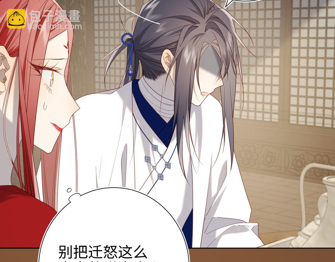 第85话 引魂入身(1/3)-第87话