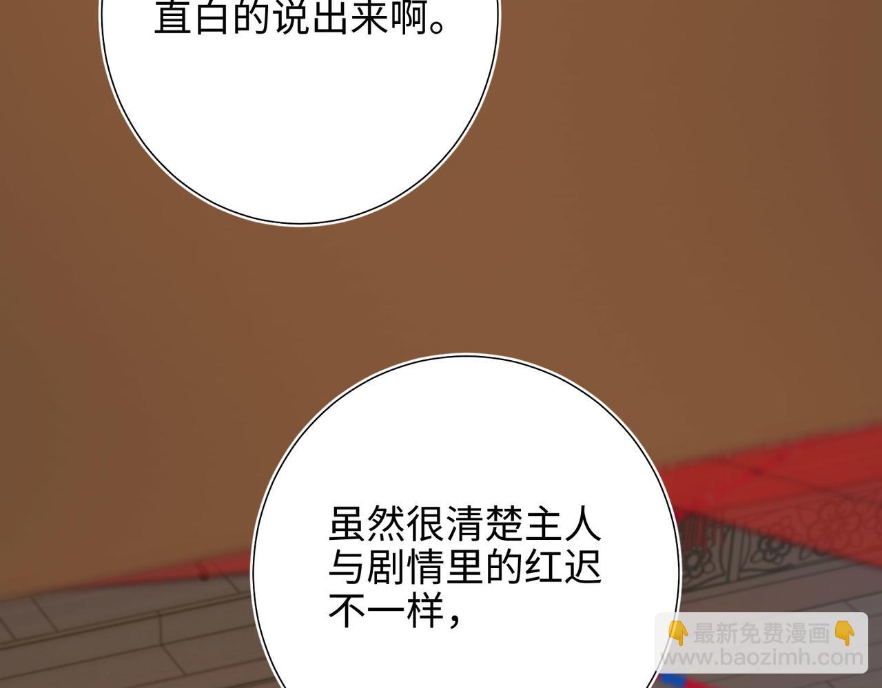 第85话 引魂入身(1/3)-第87话