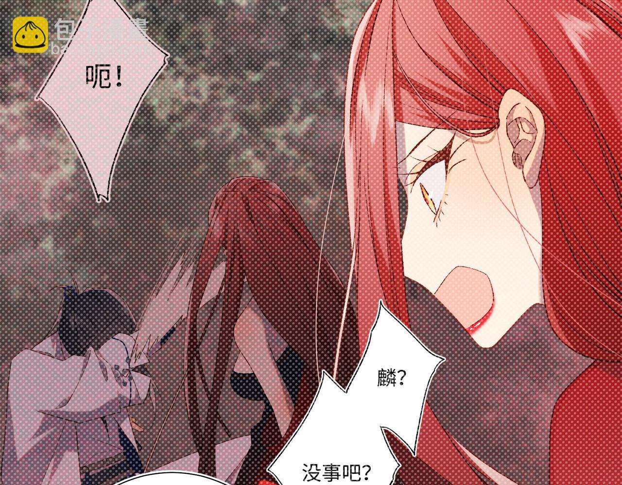 第85话 引魂入身(1/3)-第87话