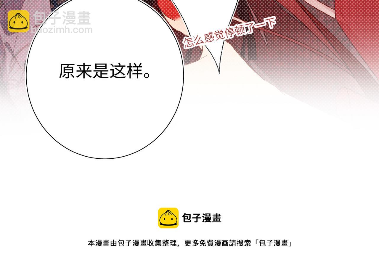 第85话 引魂入身(1/3)-第87话