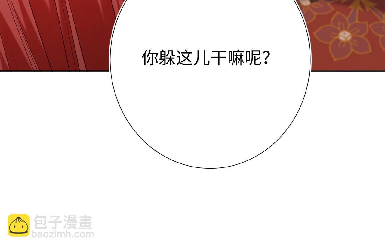 第85话 引魂入身(1/3)-第87话