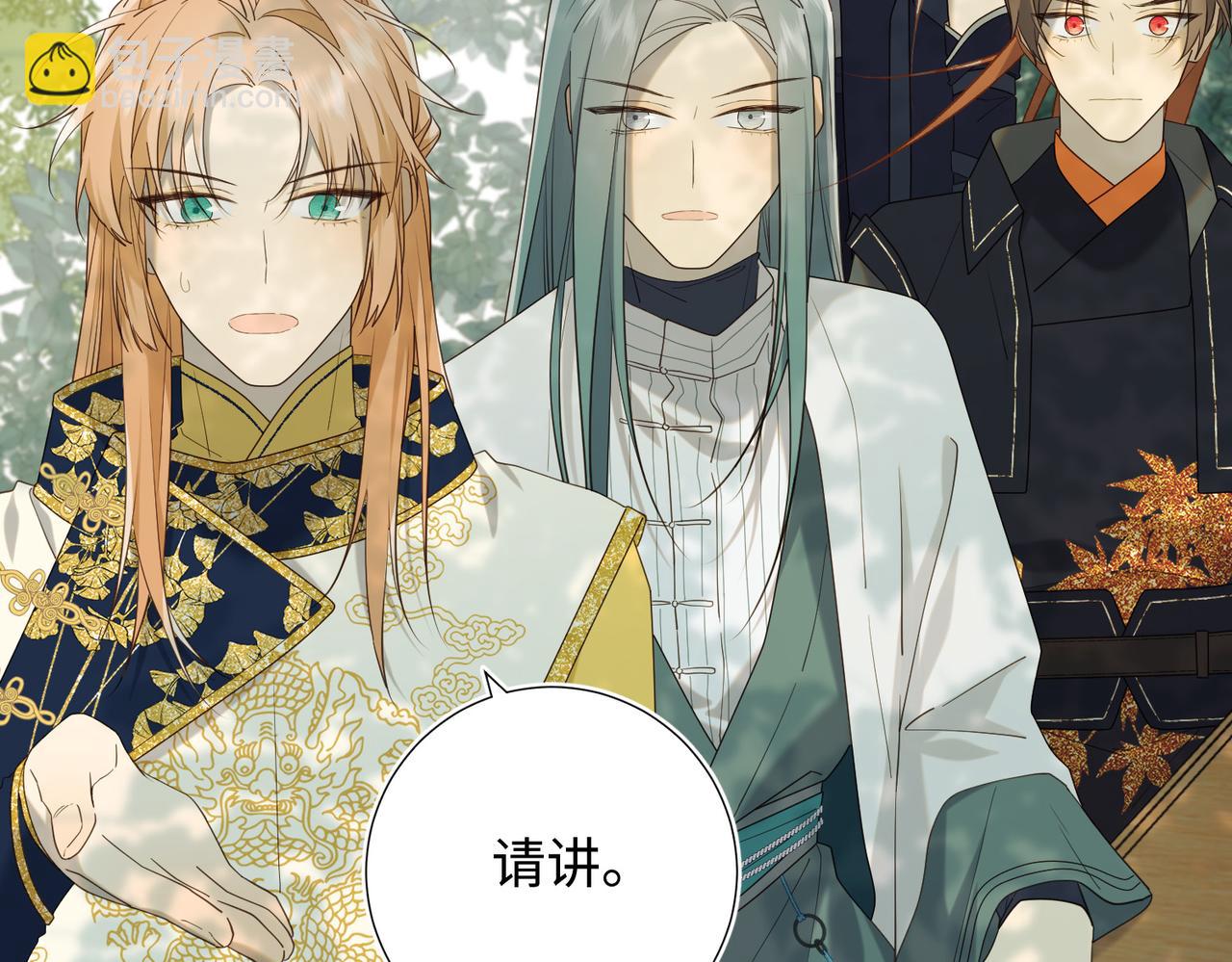 第87话 可怕的推测(1/3)-第89话