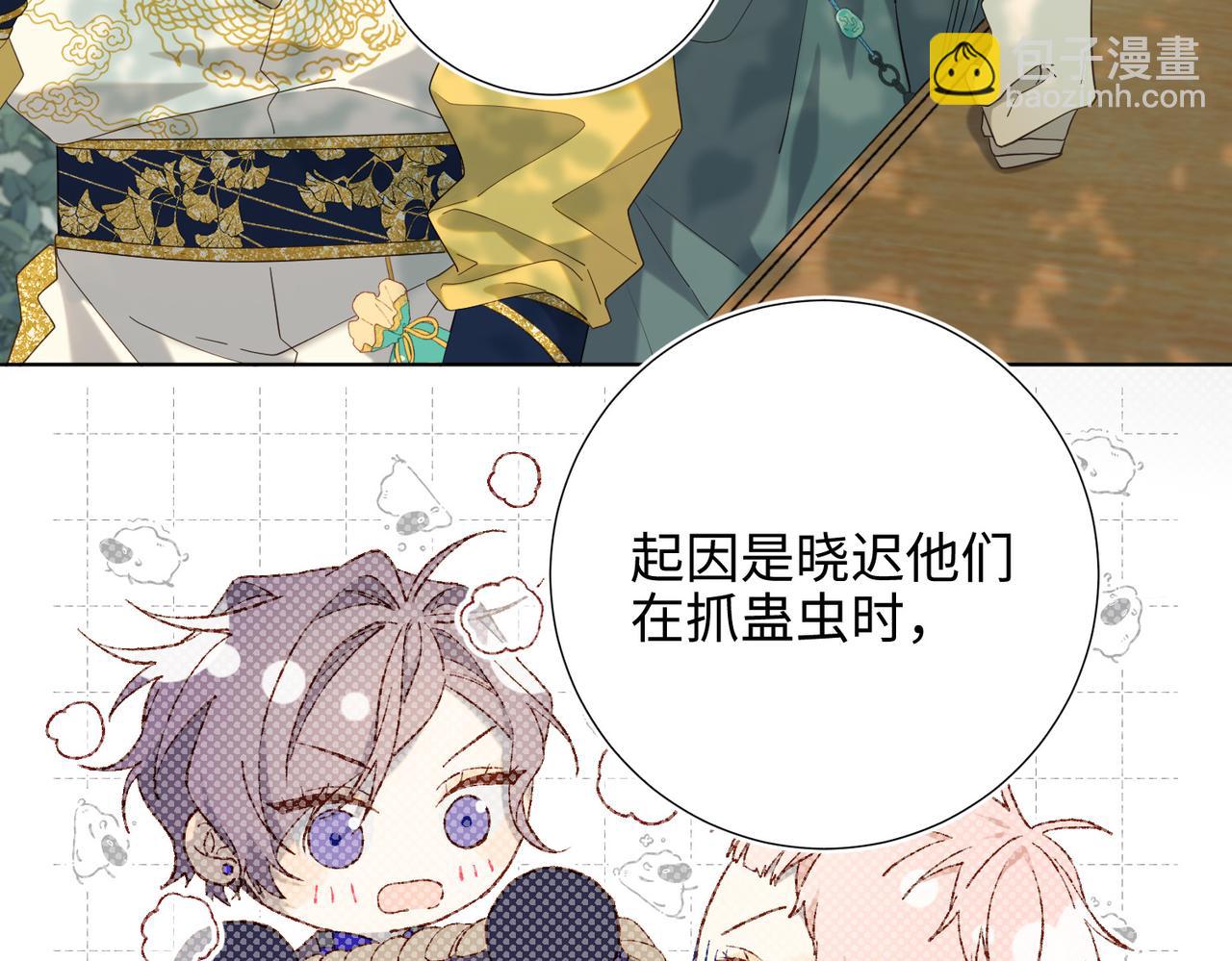 第87话 可怕的推测(1/3)-第89话