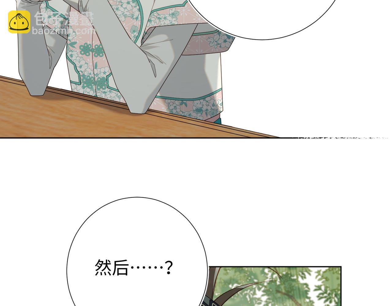 第87话 可怕的推测(1/3)-第89话