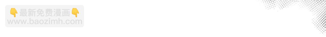 第87话 可怕的推测(1/3)-第89话