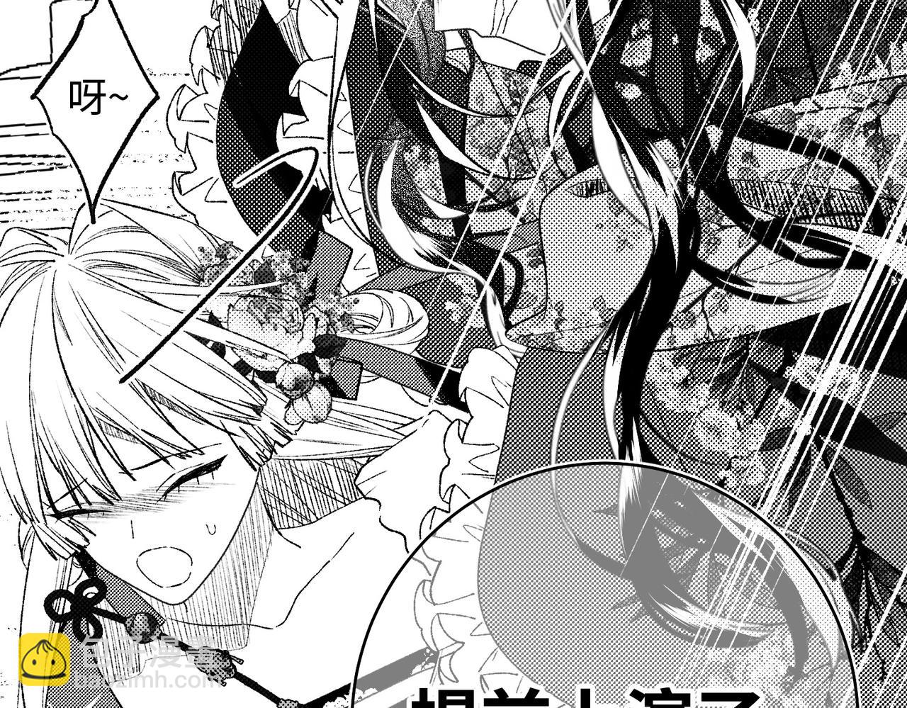 第87话 可怕的推测(1/3)-第89话