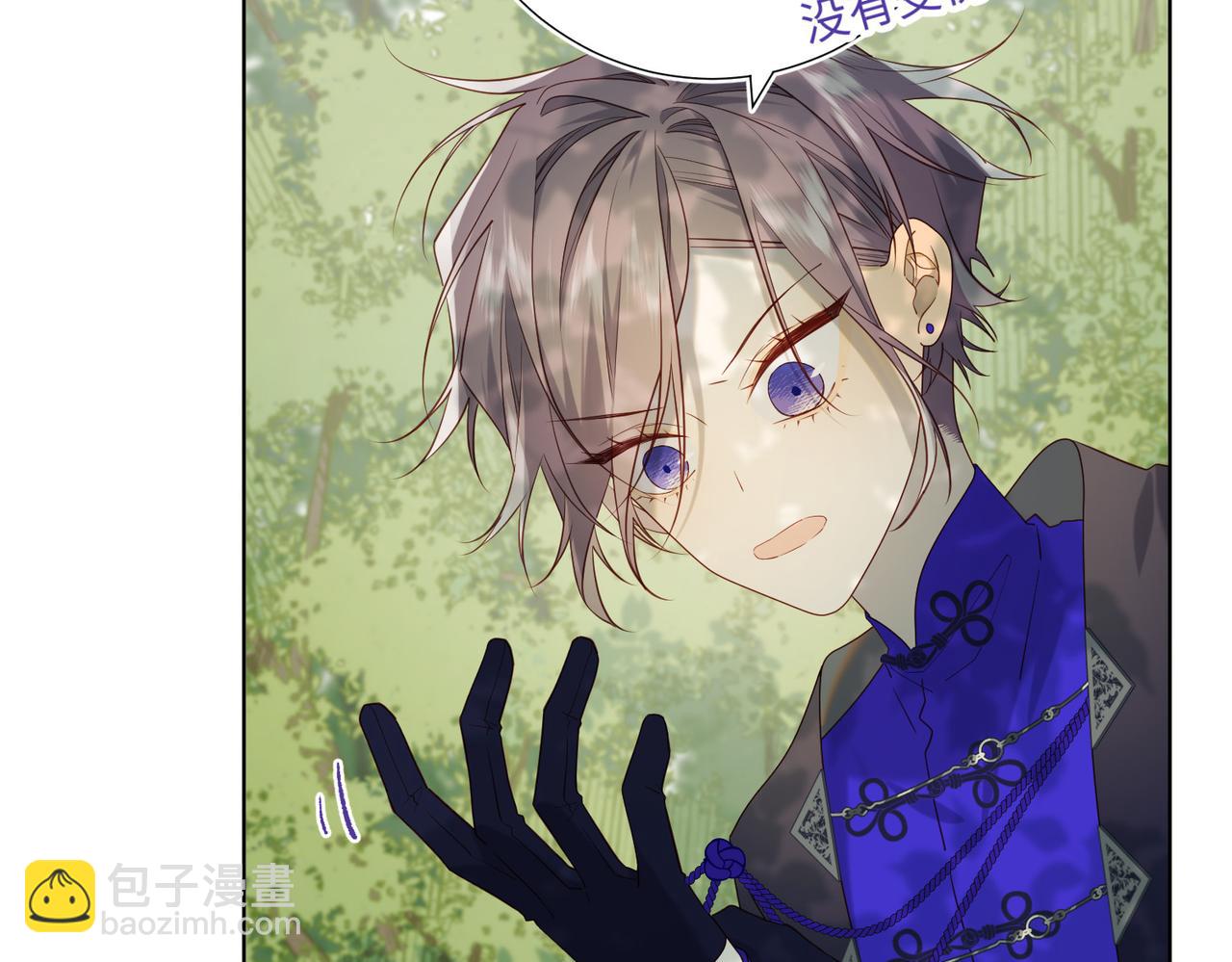 第87话 可怕的推测(1/3)-第89话