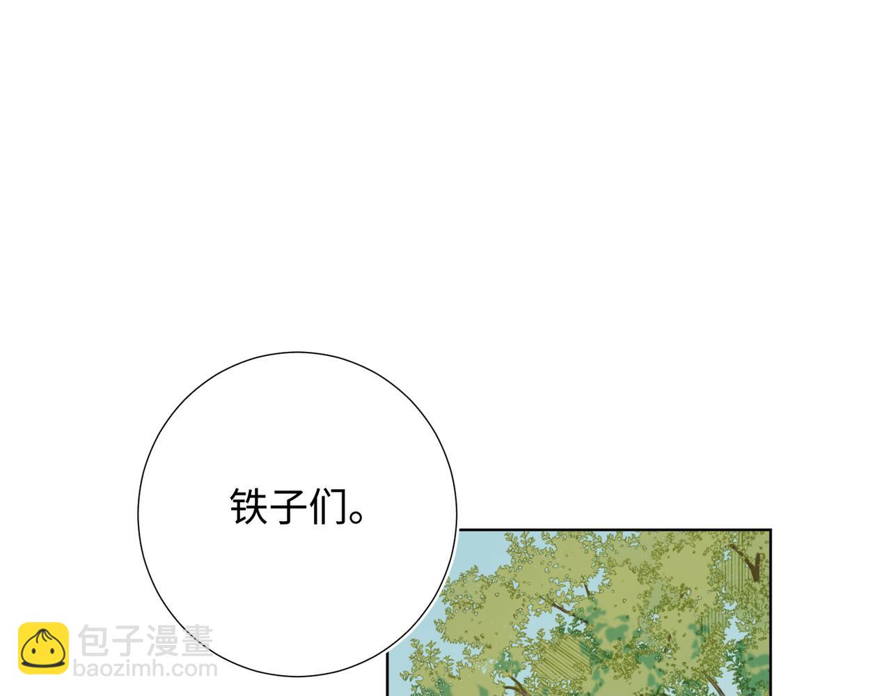 第87话 可怕的推测(1/3)-第89话