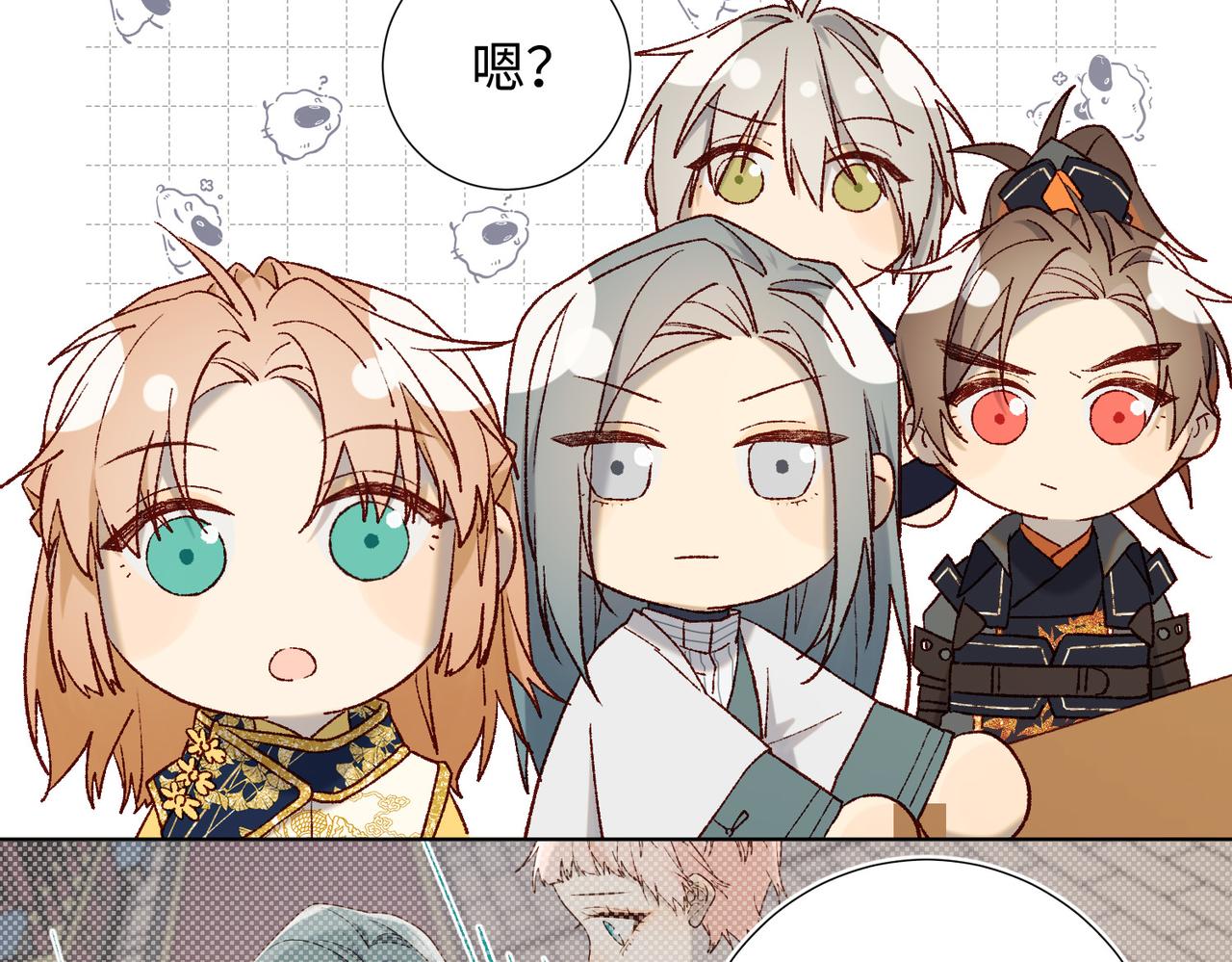 第87话 可怕的推测(1/3)-第89话