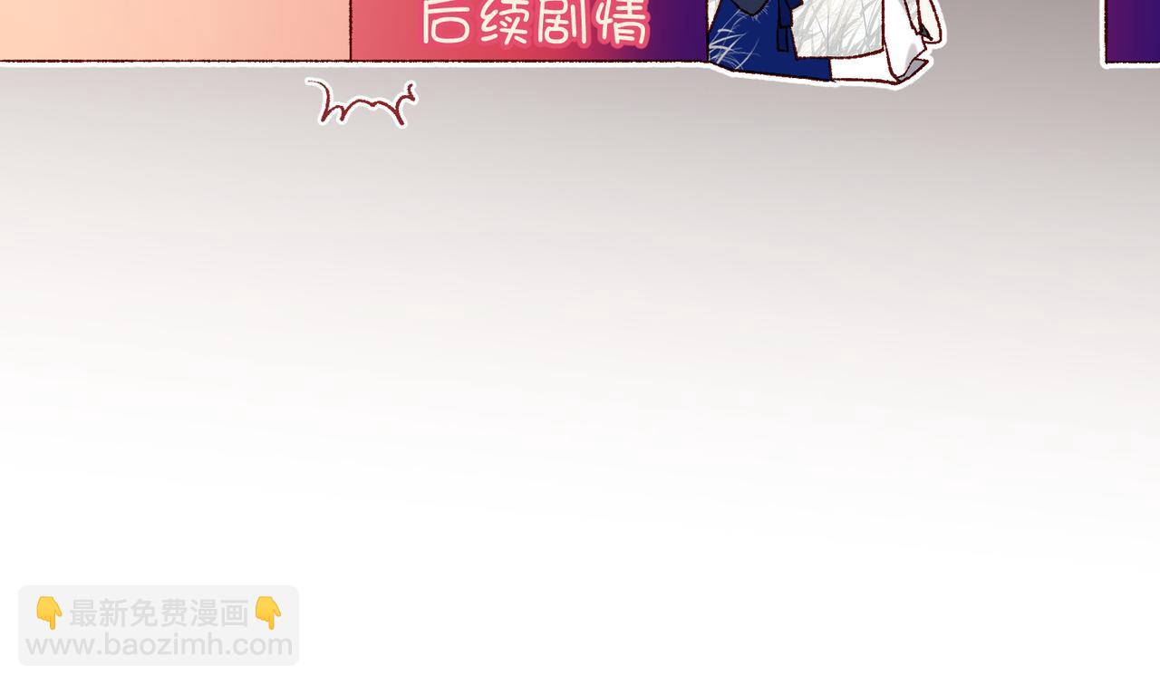 第87话 可怕的推测(1/3)-第89话