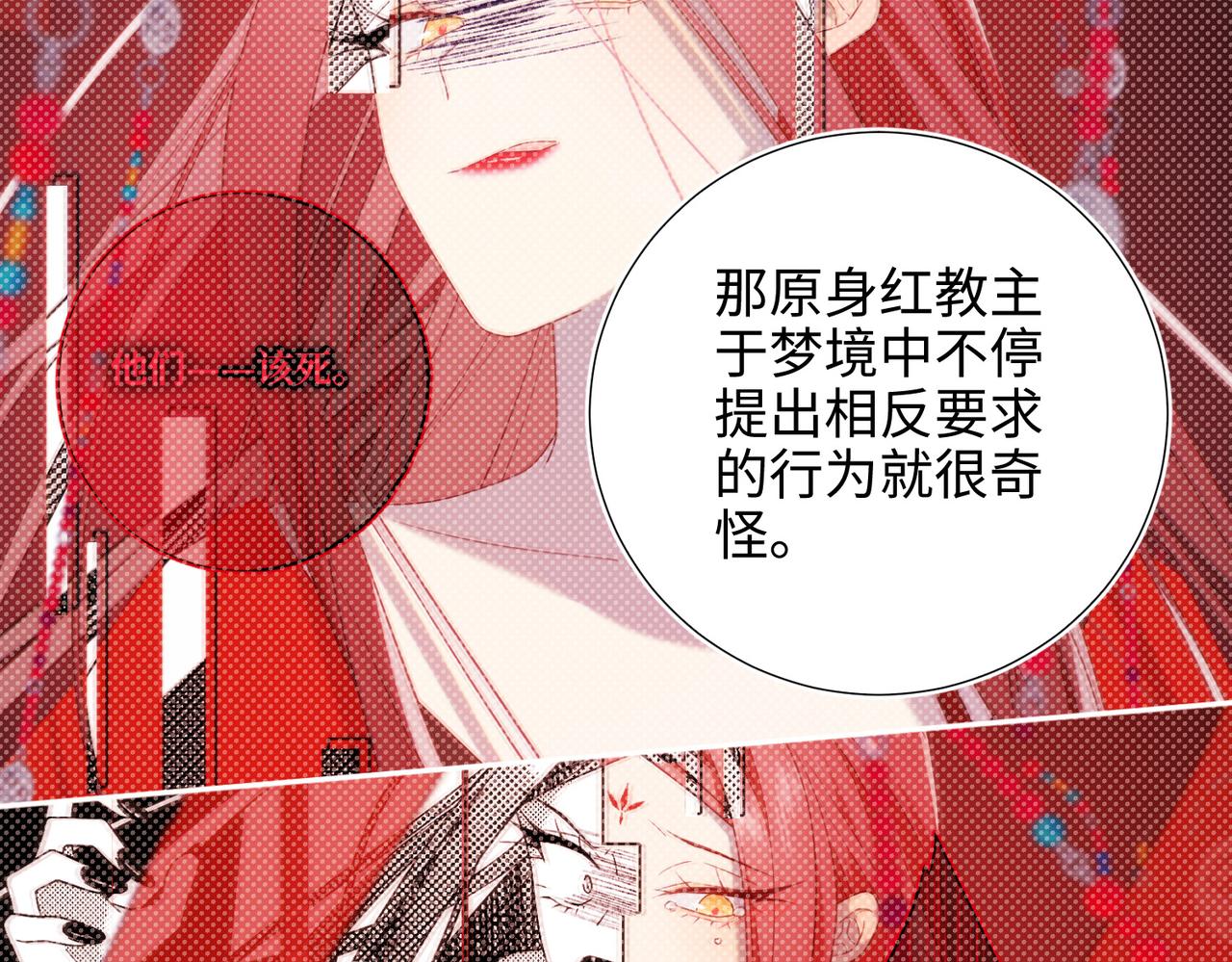 第88话 信誓旦旦(1/3)-第91话