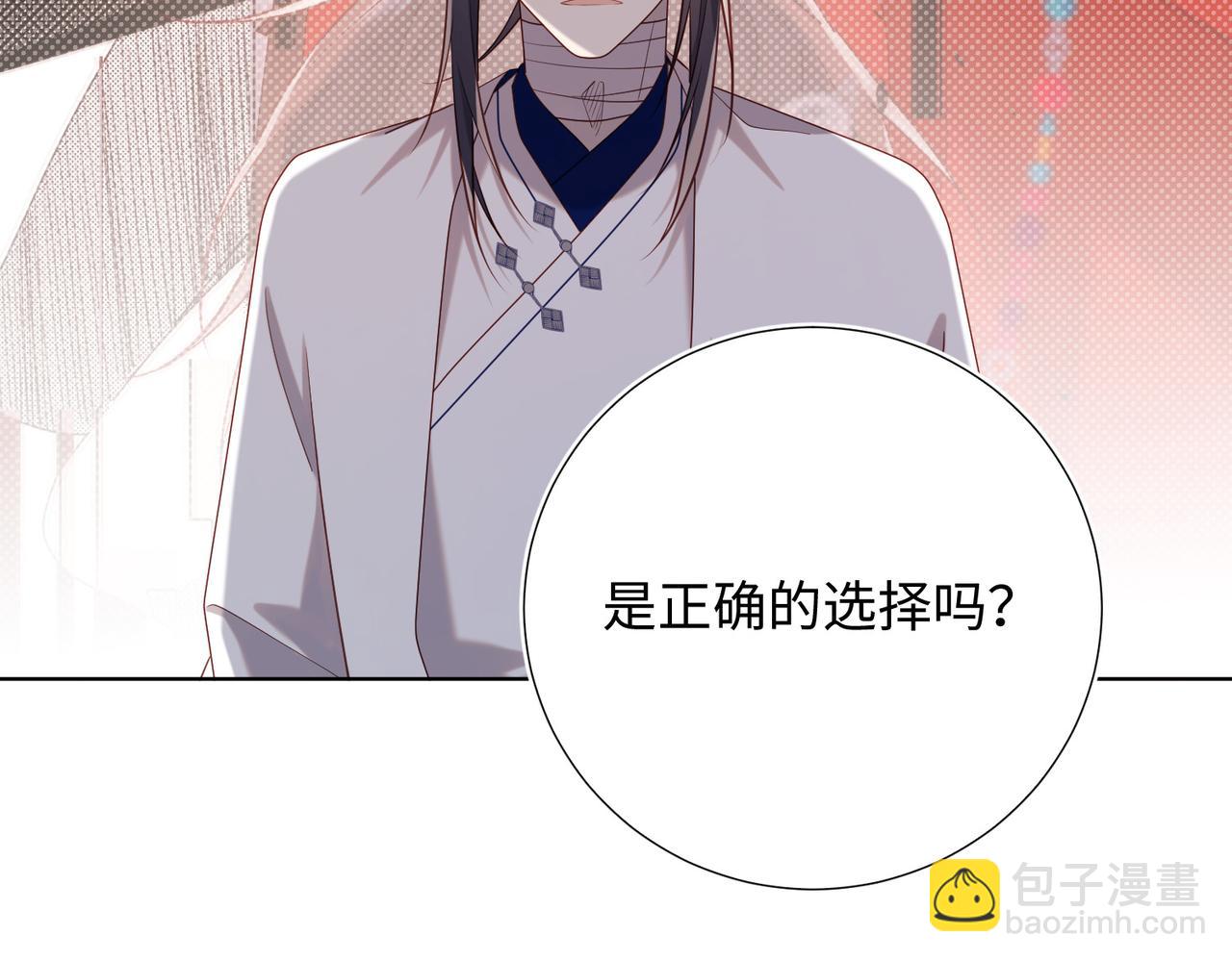 第88话 信誓旦旦(1/3)-第91话