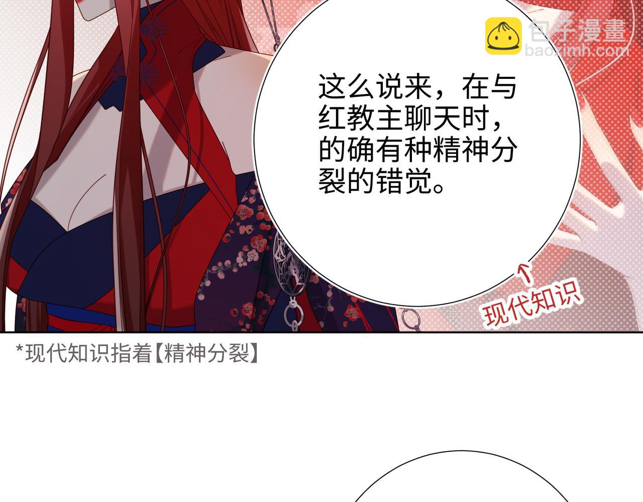 第88话 信誓旦旦(1/3)-第91话