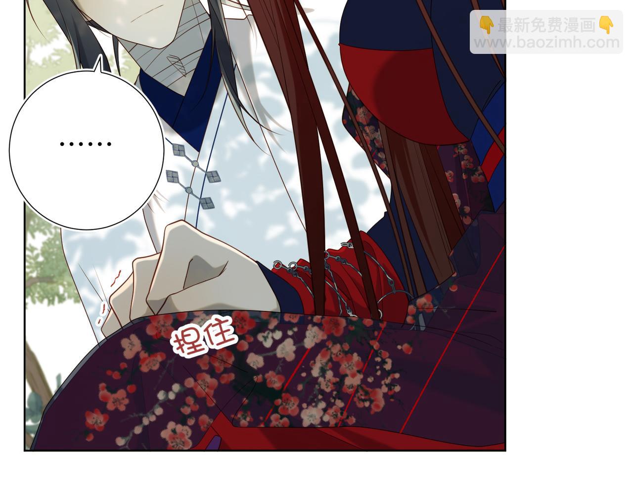 第88话 信誓旦旦(1/3)-第91话