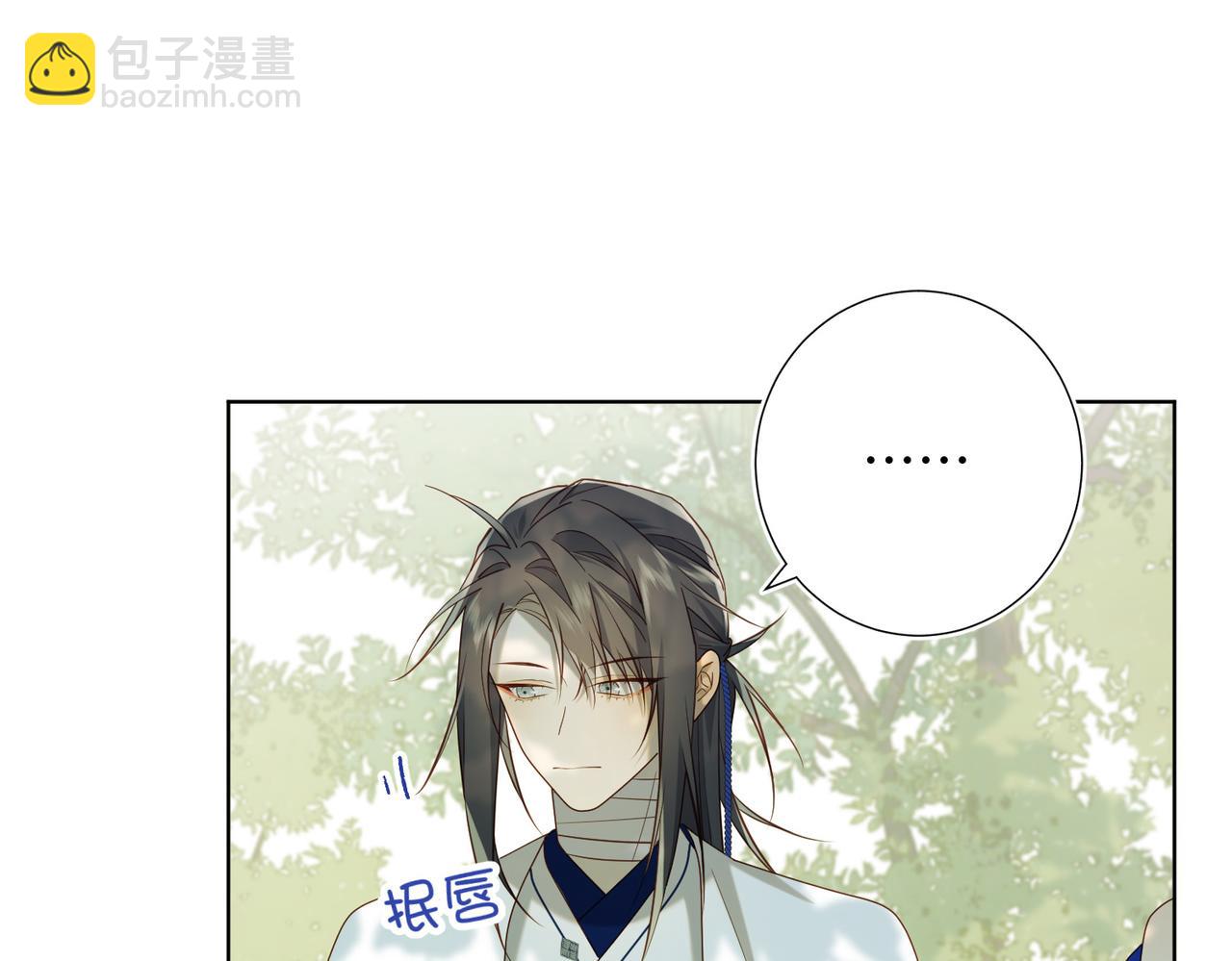 第88话 信誓旦旦(1/3)-第91话