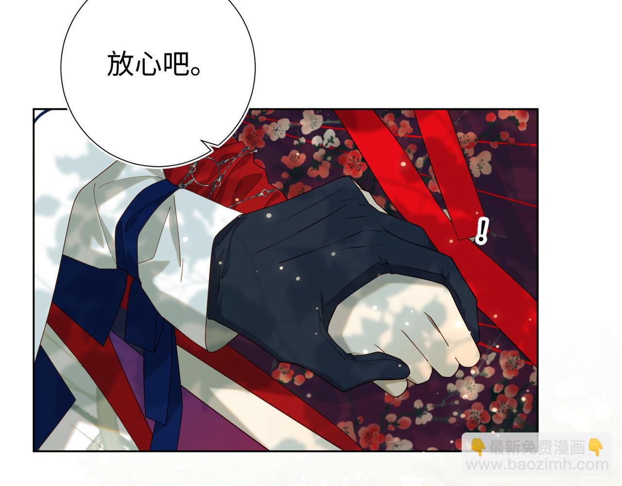 第88话 信誓旦旦(1/3)-第91话