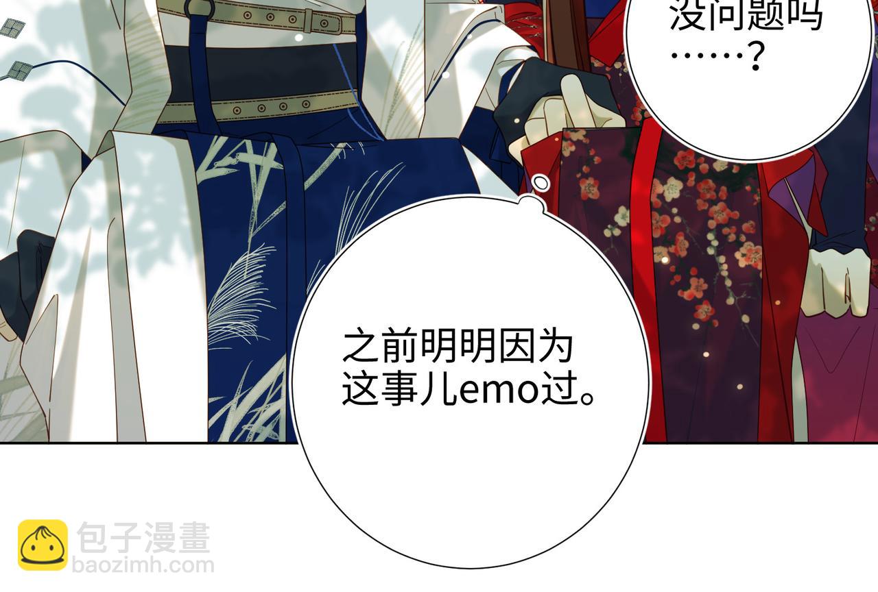 第88话 信誓旦旦(1/3)-第91话