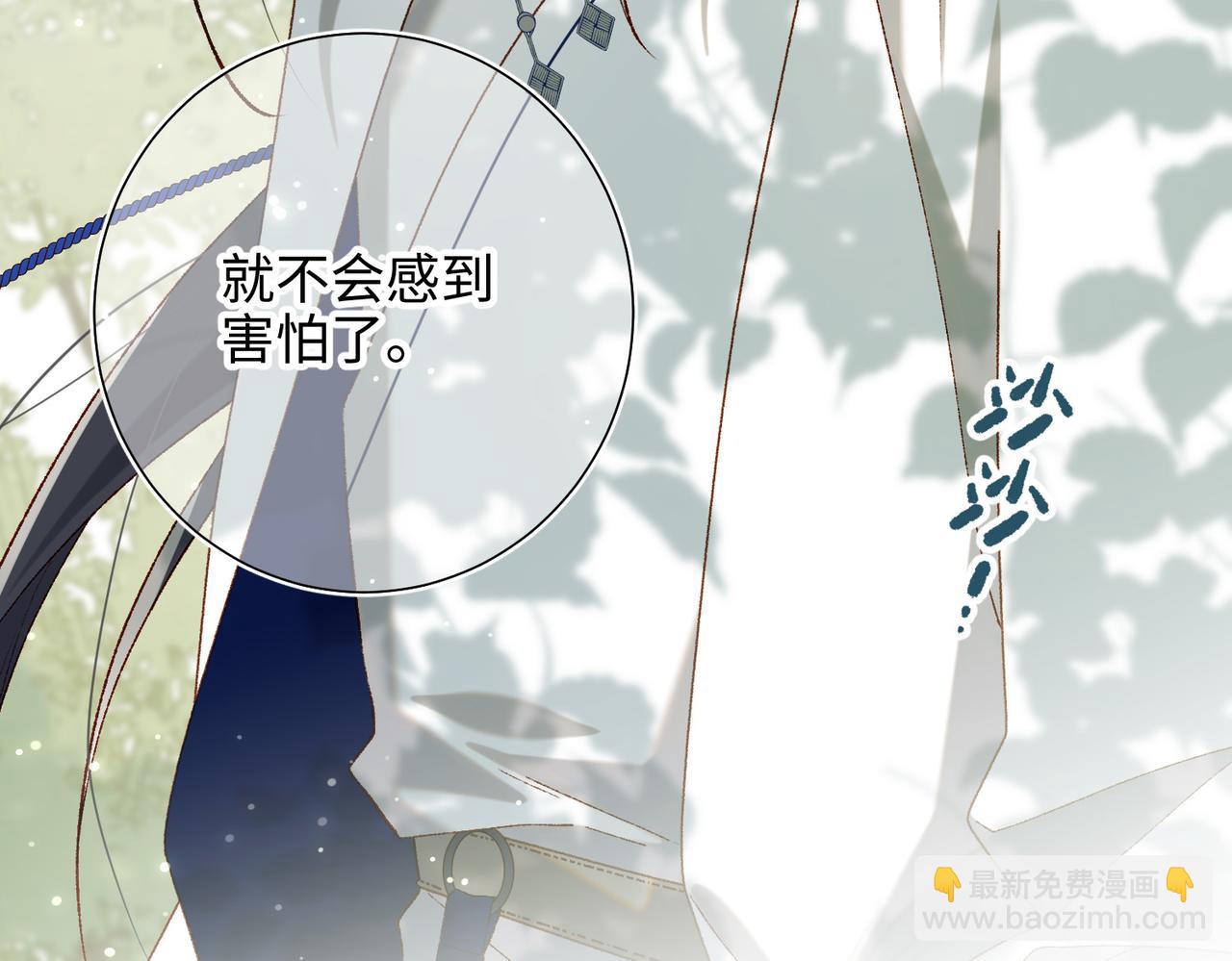 第88话 信誓旦旦(1/3)-第91话