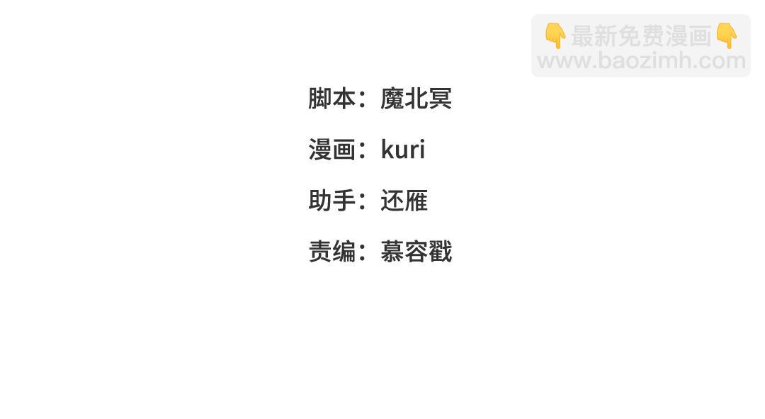 第88话 信誓旦旦(1/3)-第91话