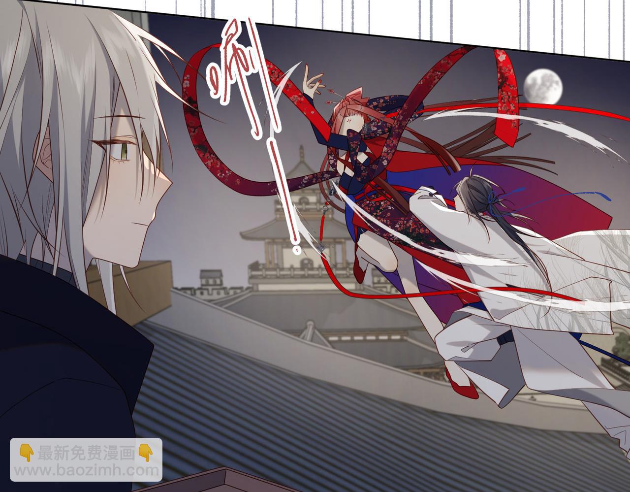 第88话 信誓旦旦(1/3)-第91话