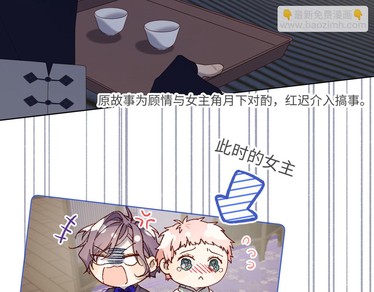 第88话 信誓旦旦(1/3)-第91话