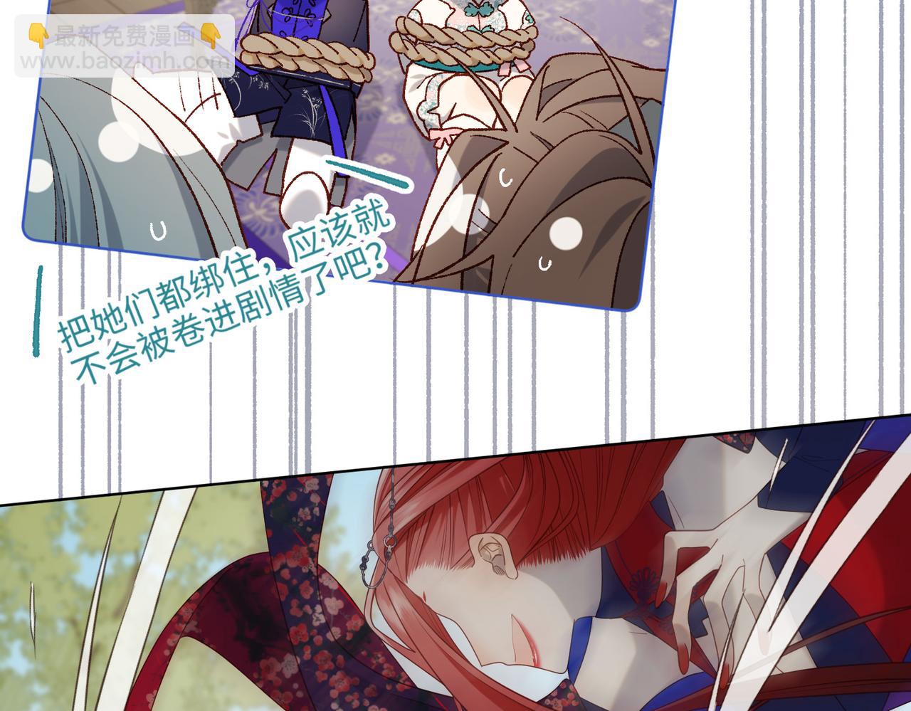 第88话 信誓旦旦(1/3)-第91话