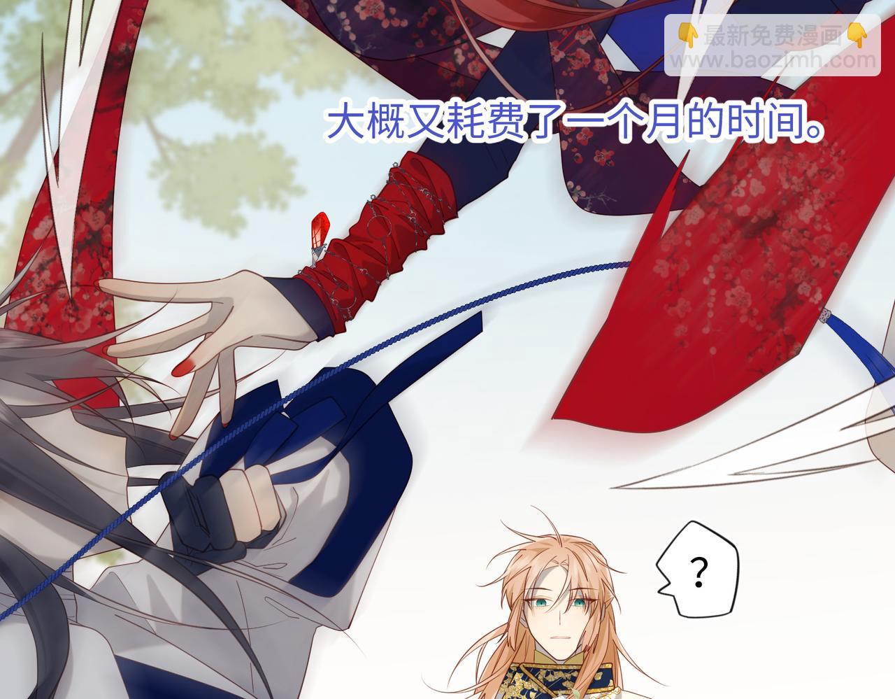 第88话 信誓旦旦(1/3)-第91话