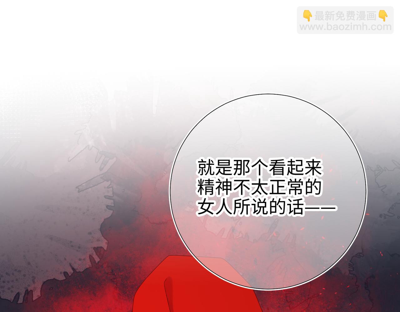 第88话 信誓旦旦(1/3)-第91话