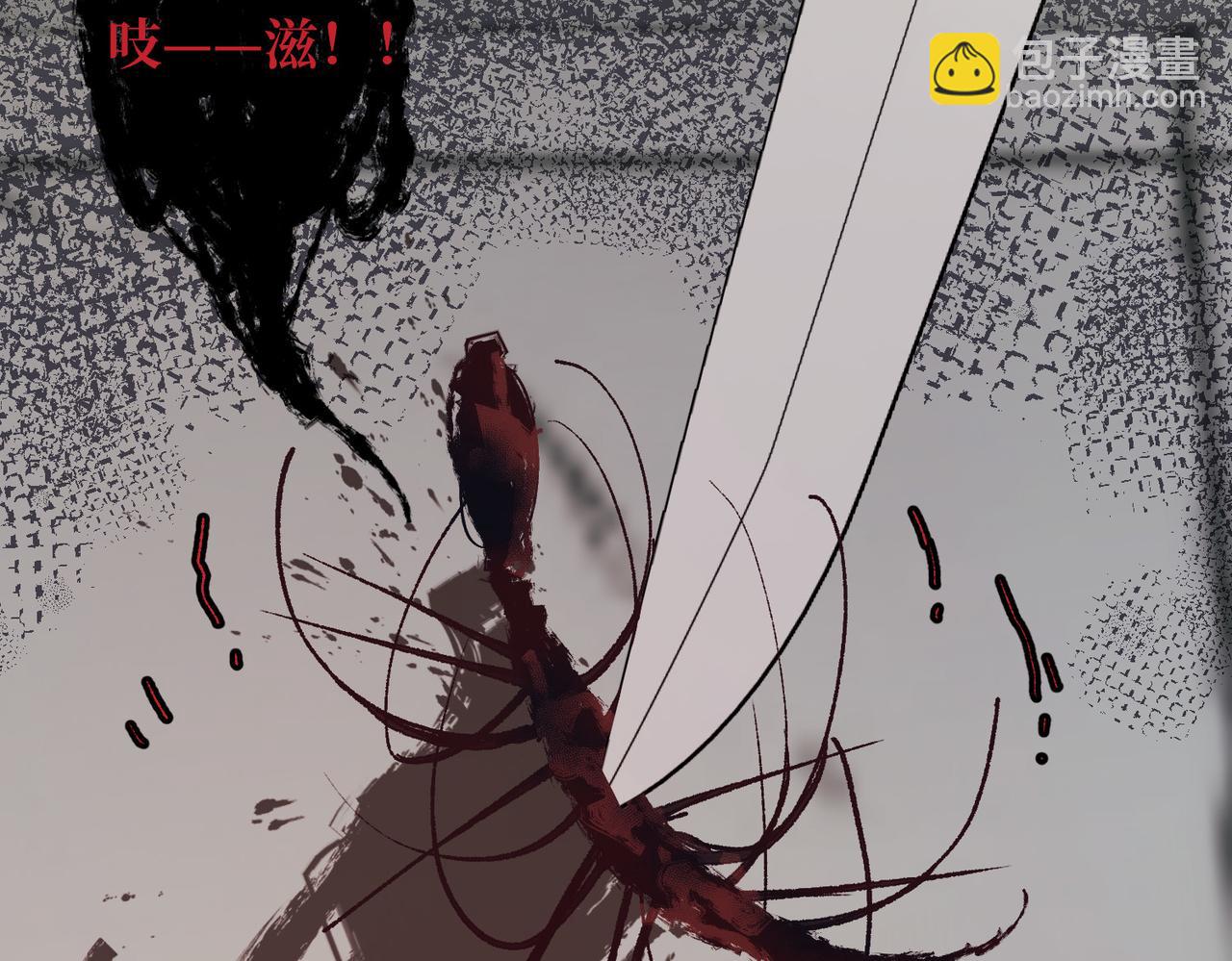 第88话 信誓旦旦(1/3)-第91话