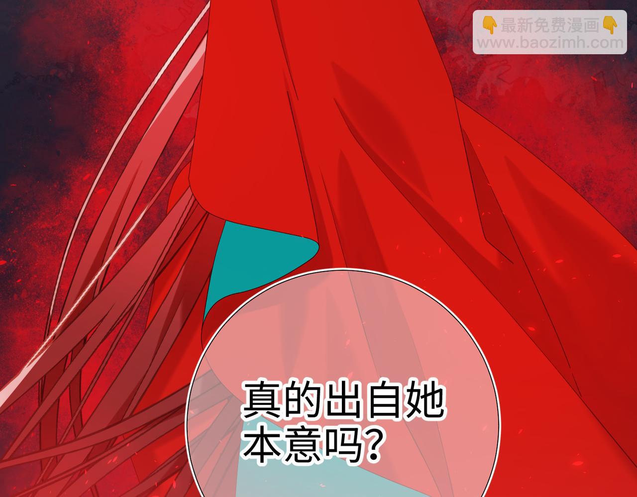 第88话 信誓旦旦(1/3)-第91话