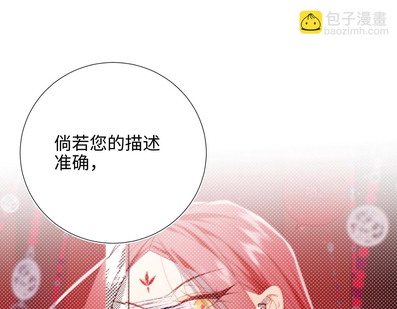 第88话 信誓旦旦(1/3)-第91话