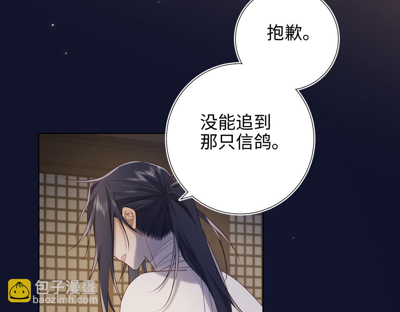 第90话 重点错了(1/3)-第93话