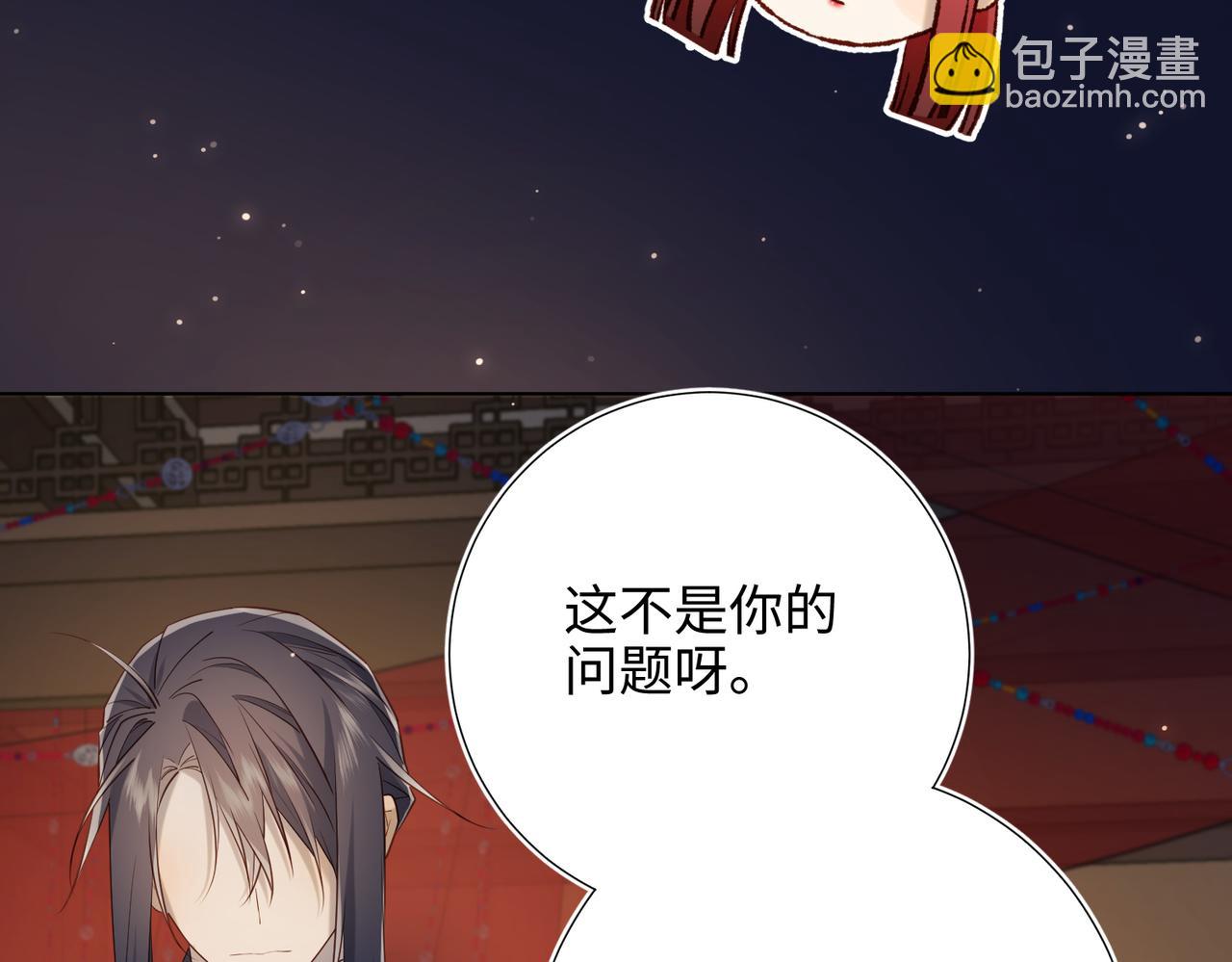 第90话 重点错了(1/3)-第93话