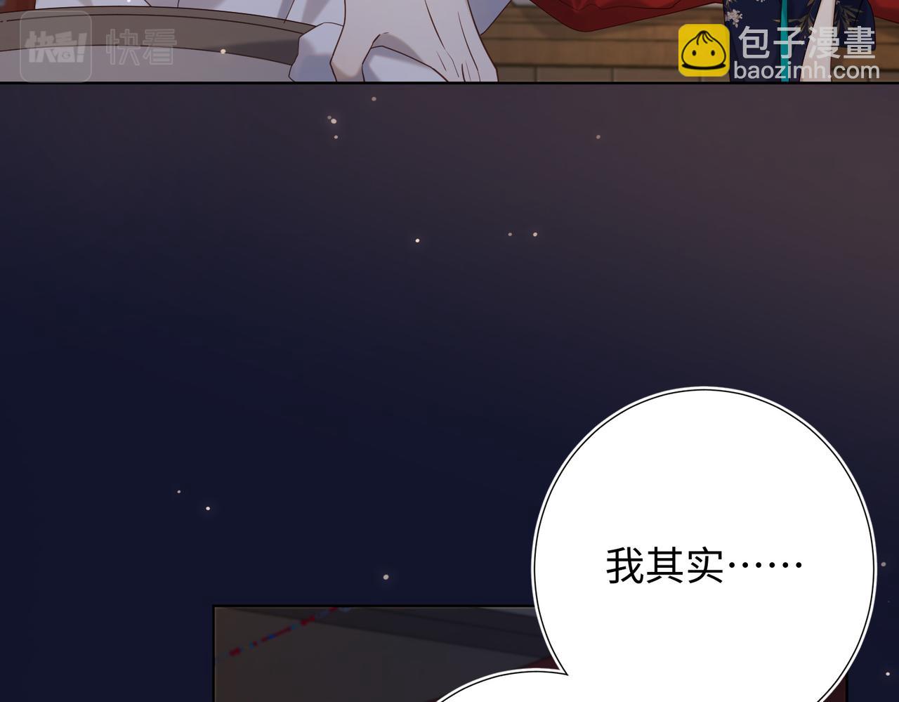 第90话 重点错了(1/3)-第93话