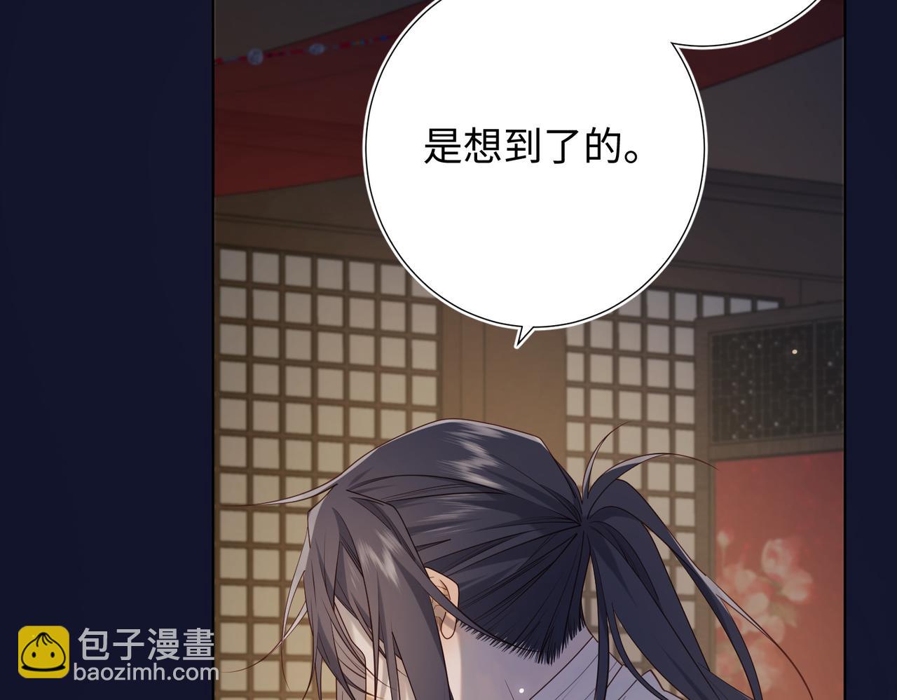 第90话 重点错了(1/3)-第93话