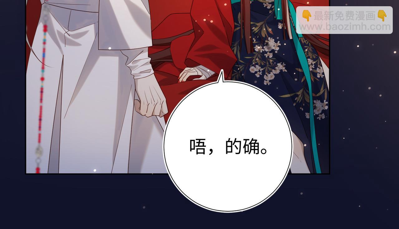 第90话 重点错了(1/3)-第93话