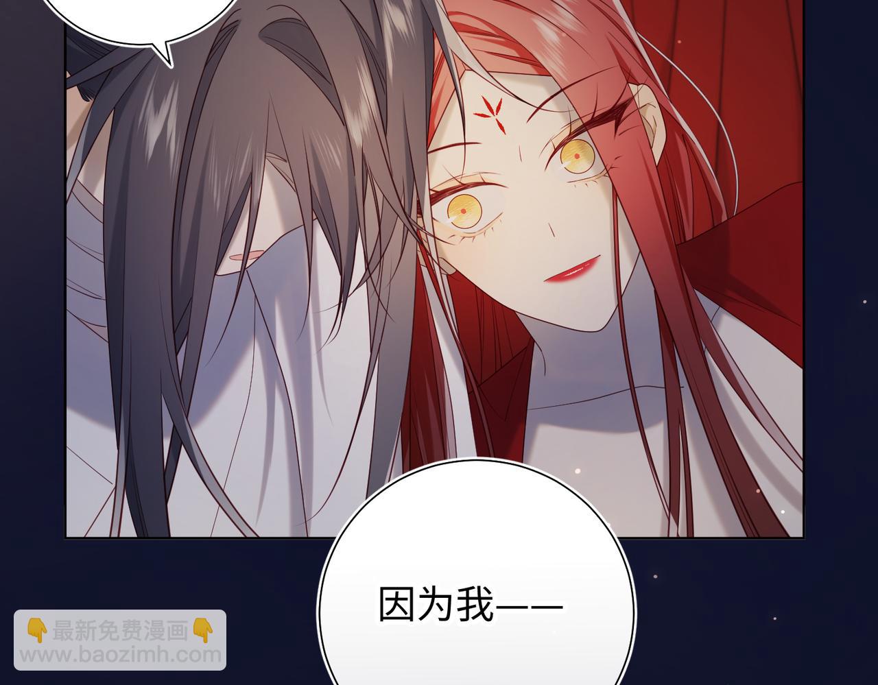 第90话 重点错了(1/3)-第93话