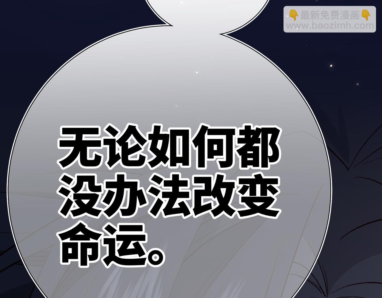 第90话 重点错了(1/3)-第93话