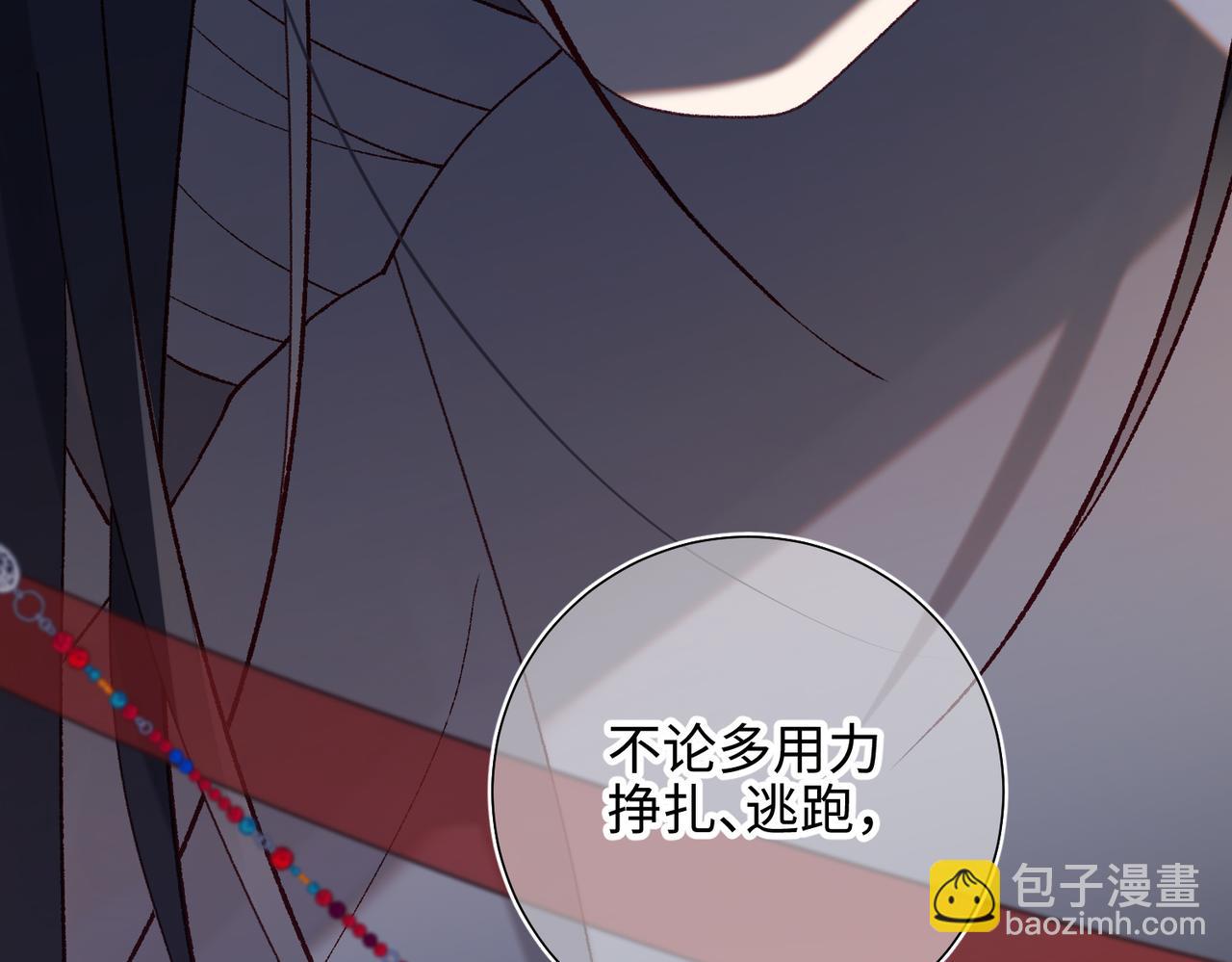 第90话 重点错了(1/3)-第93话