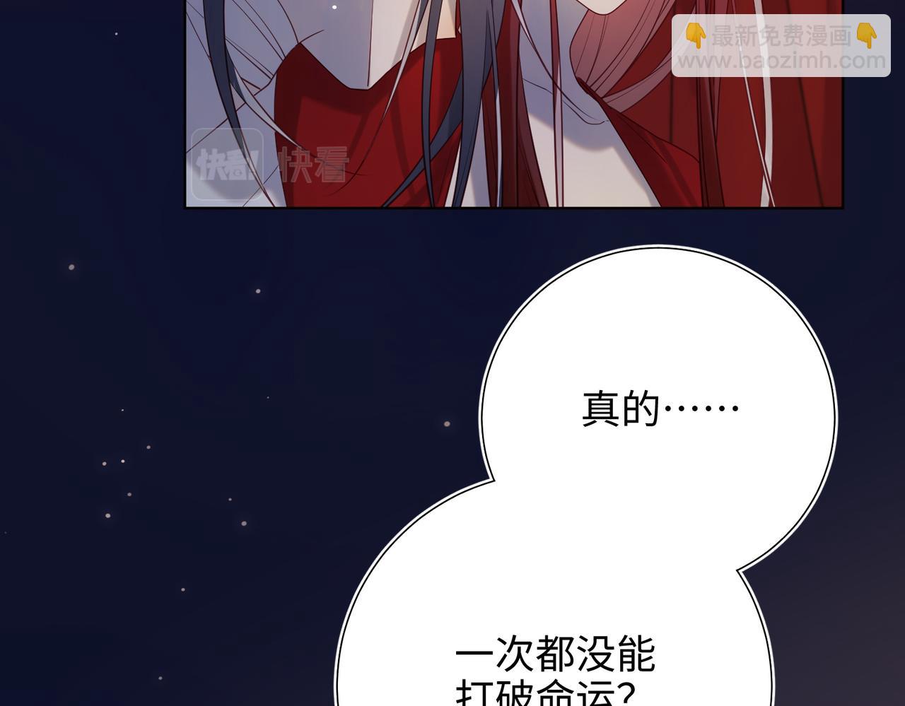 第90话 重点错了(1/3)-第93话