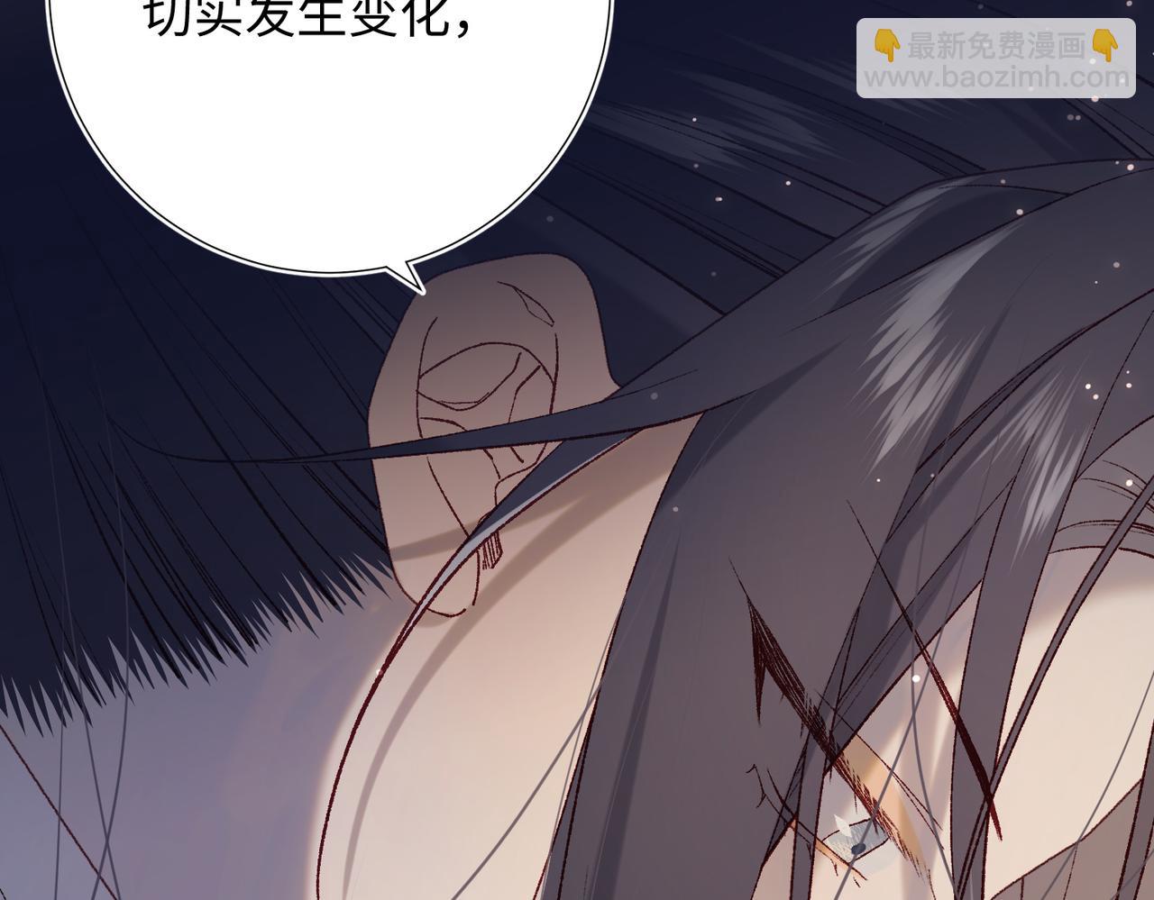 第90话 重点错了(1/3)-第93话