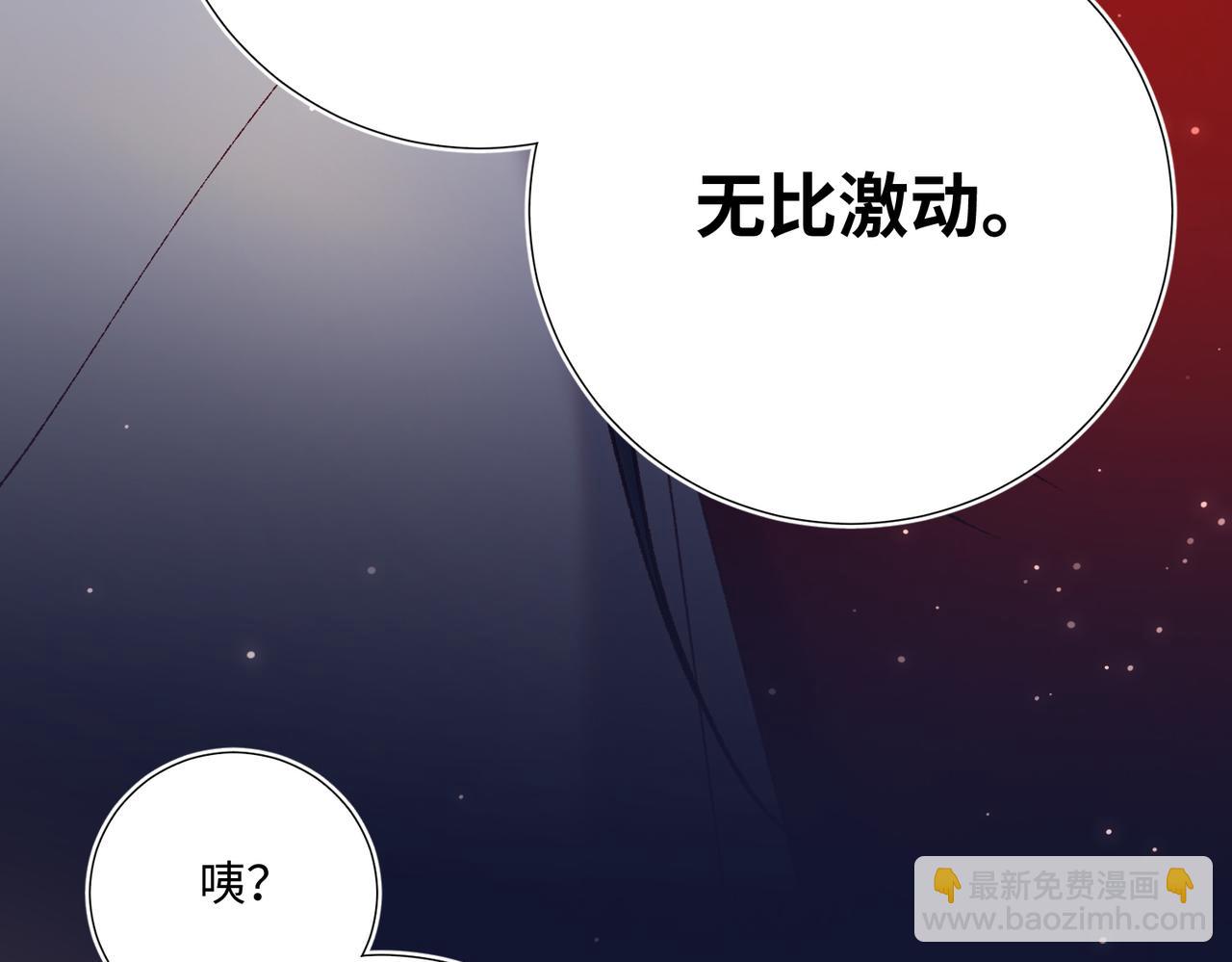 第90话 重点错了(1/3)-第93话