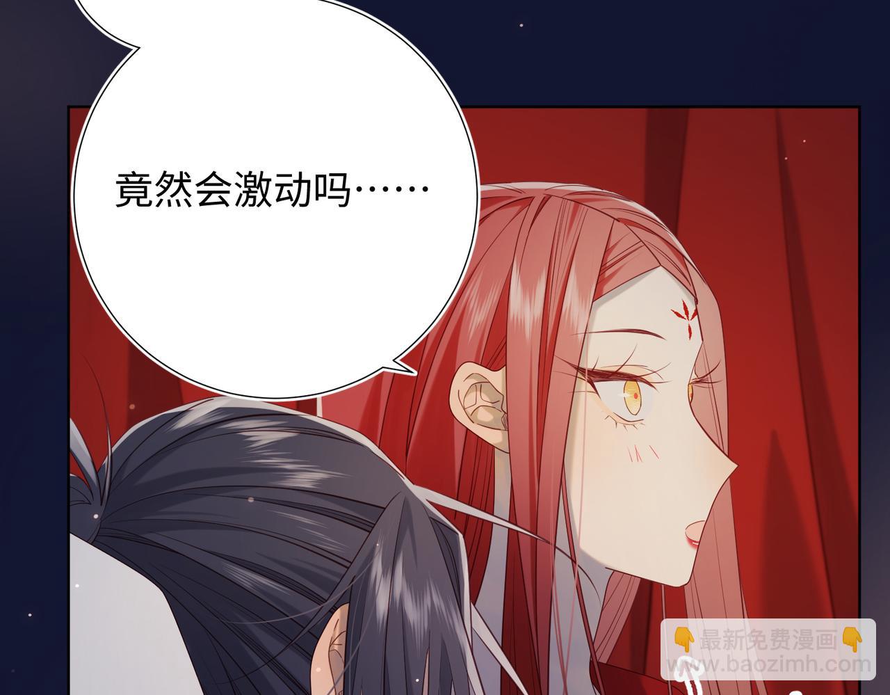 第90话 重点错了(1/3)-第93话