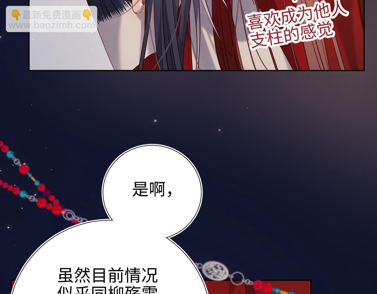 第90话 重点错了(1/3)-第93话