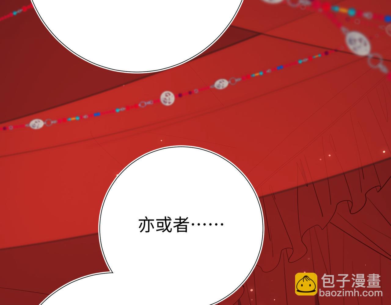 第90话 重点错了(1/3)-第93话