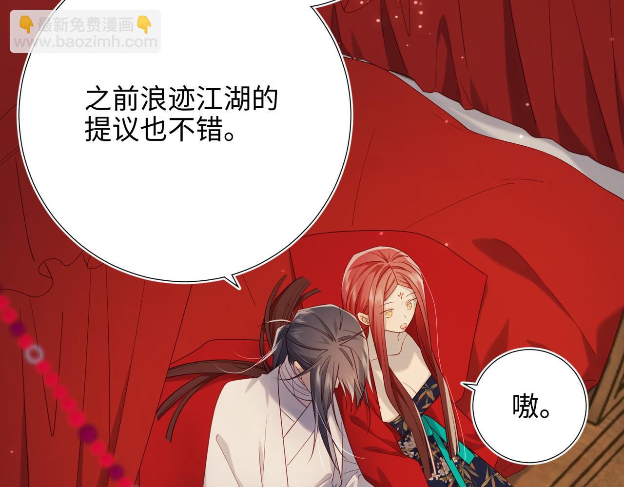 第90话 重点错了(1/3)-第93话