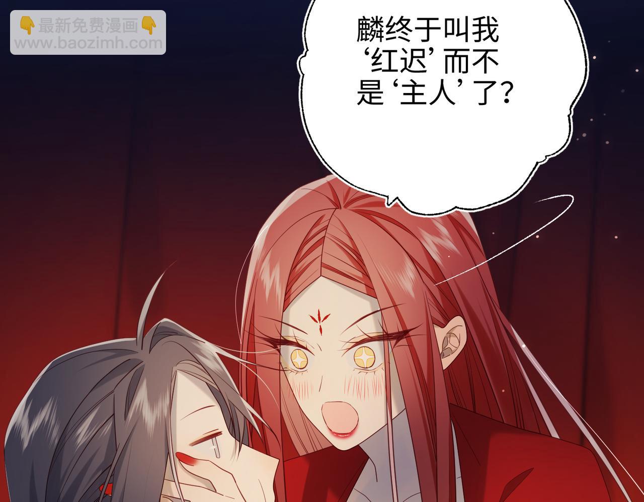 第90话 重点错了(1/3)-第93话