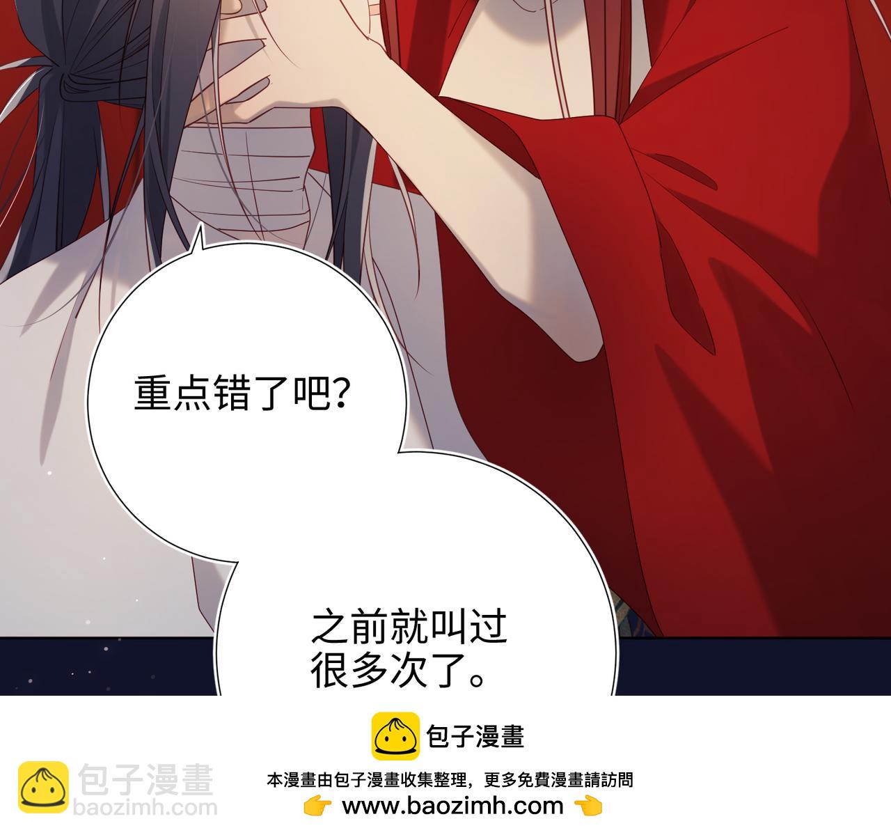 第90话 重点错了(1/3)-第93话