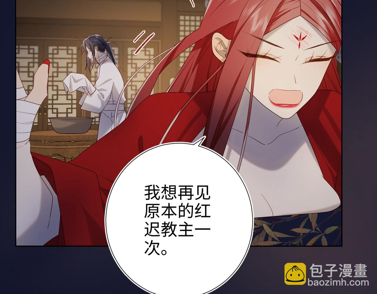 第90话 重点错了(1/3)-第93话