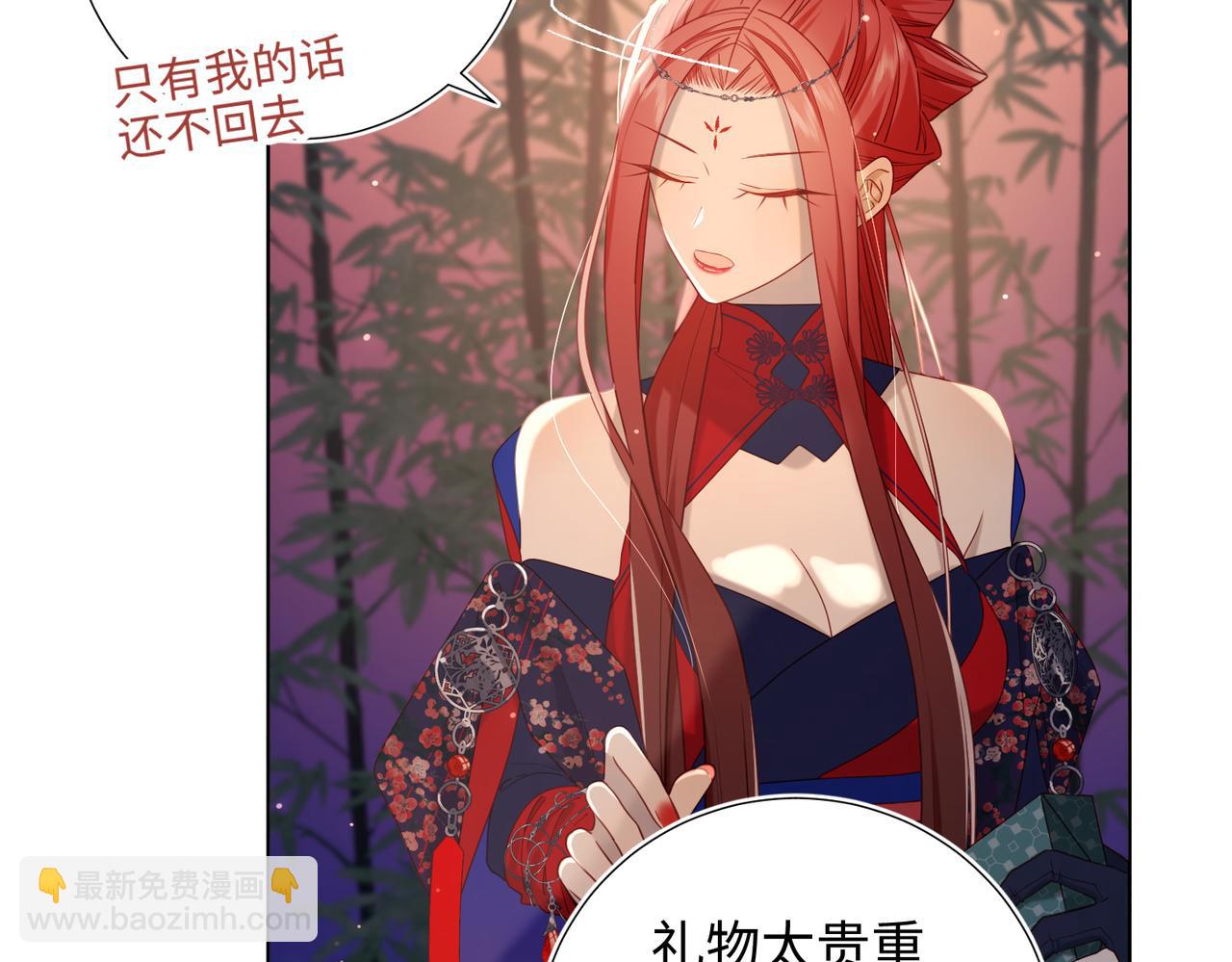 第92话 所谓真爱(1/3)-第95话